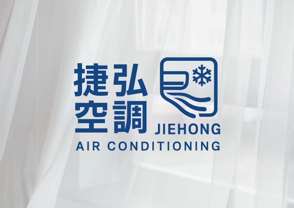 禾聯