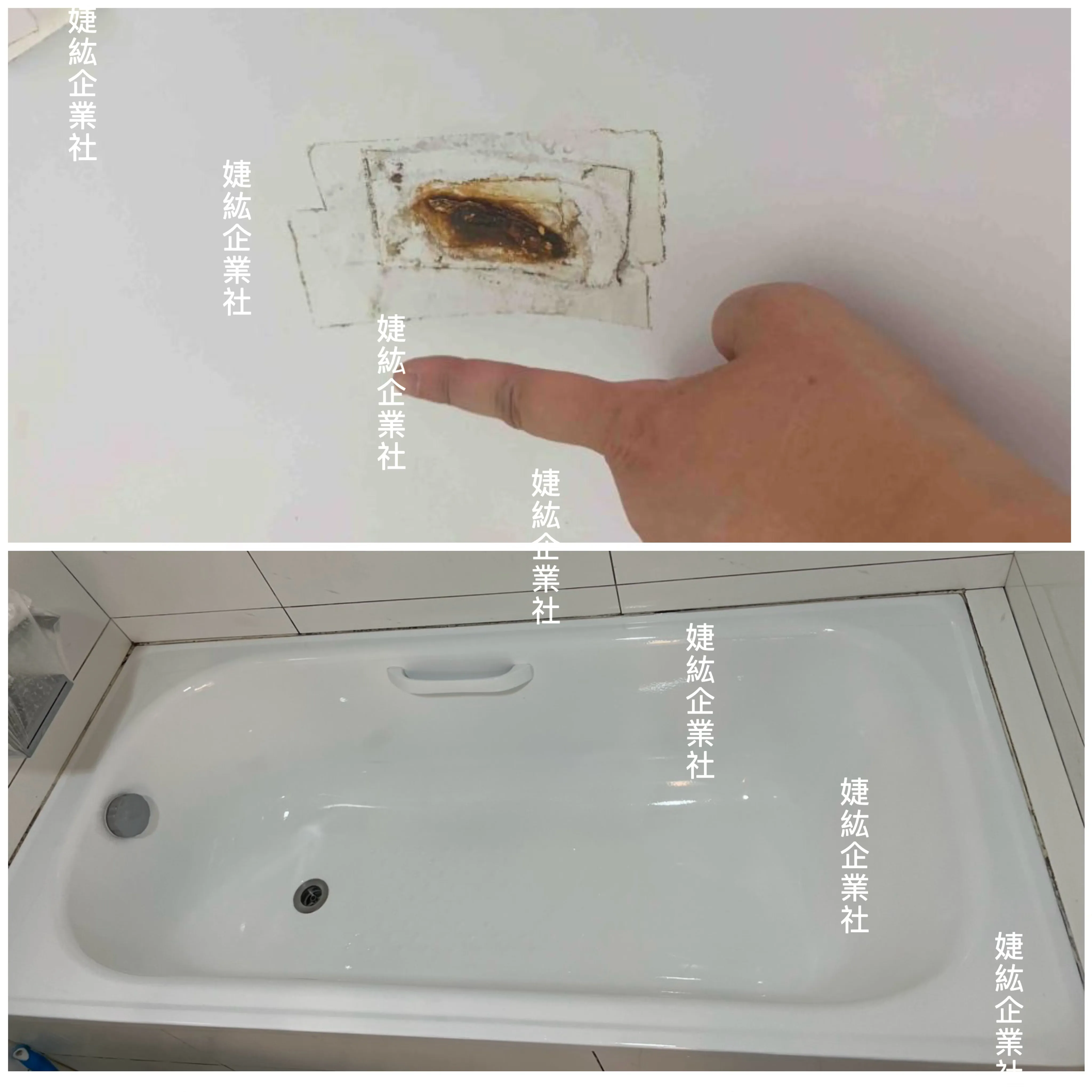 鑄鐵浴缸翻新｜台北浴缸翻新