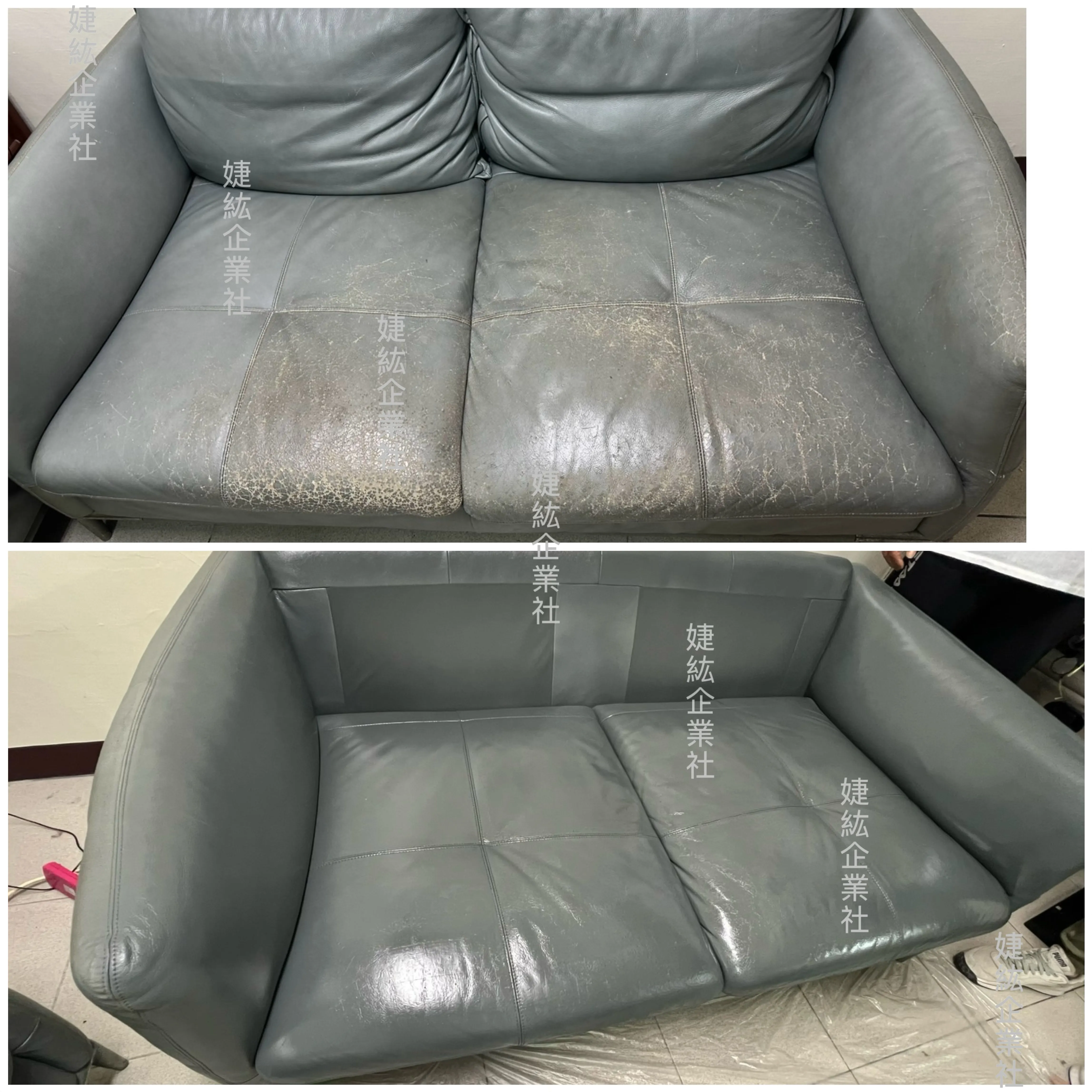 半牛皮沙發修復｜桃園沙發修復