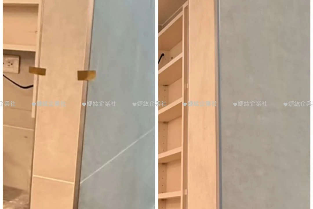 金屬邊條改色