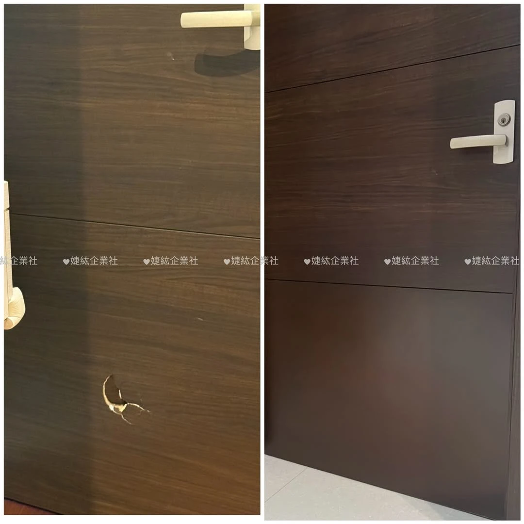 門片修補