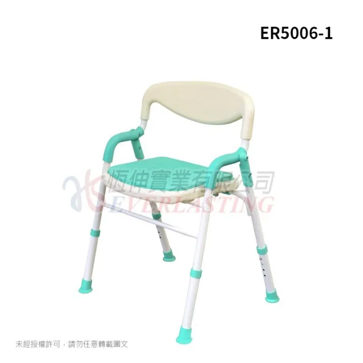 鋁合金(收合式)