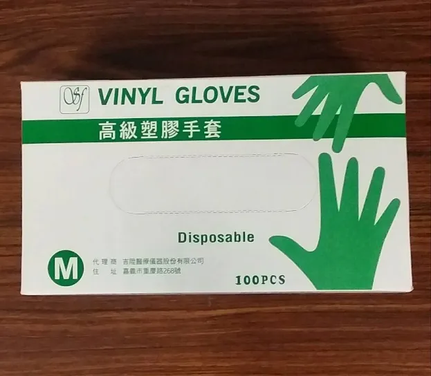 PVC手套(有粉) 尺寸:M L