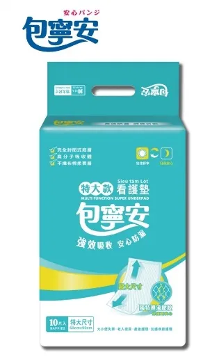 看護墊-大