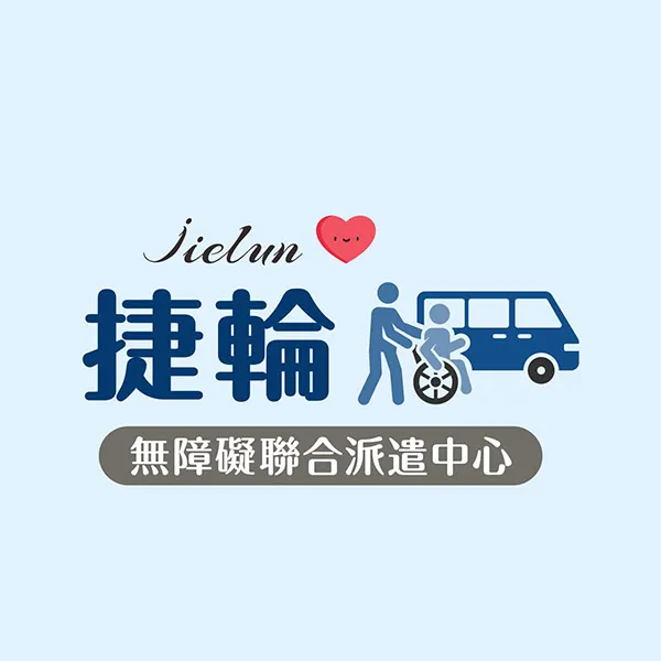 放心出行，無憂體驗
