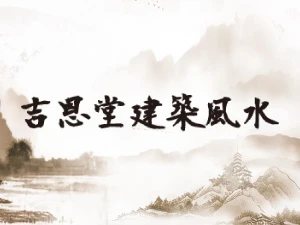 網站建構中