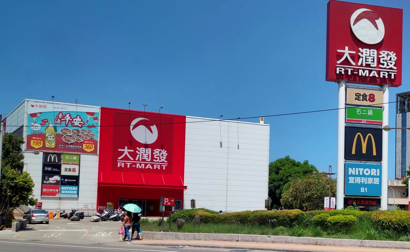 後天派陽宅學（3）__工廠篇