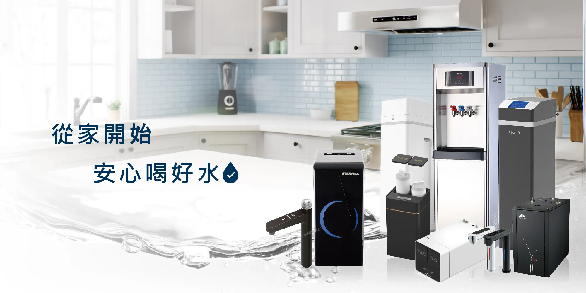 杰穎淨水-淨水器安裝,飲水機安裝,台中淨水器安裝,后里飲水機安裝