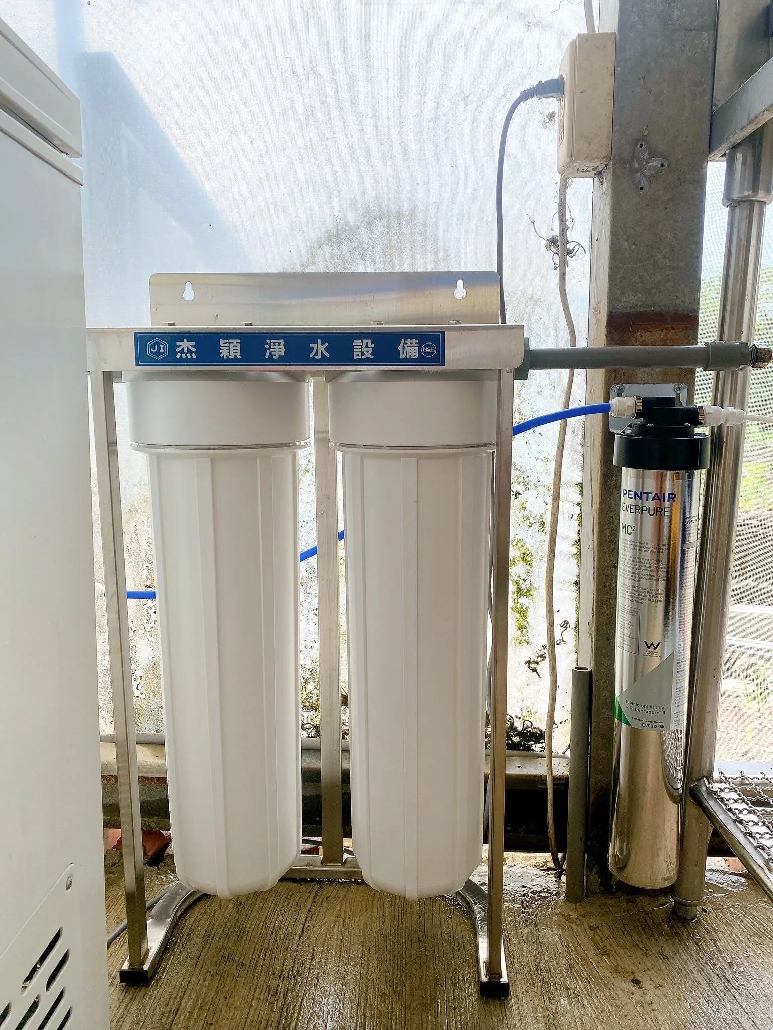 全戶式過濾器+ 愛惠普 MC² 淨水濾芯