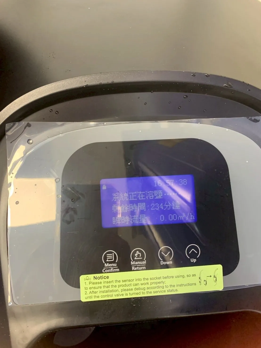 潤新 RL-R150Q家用版全戶智能軟水機+20吋大胖前置過濾 