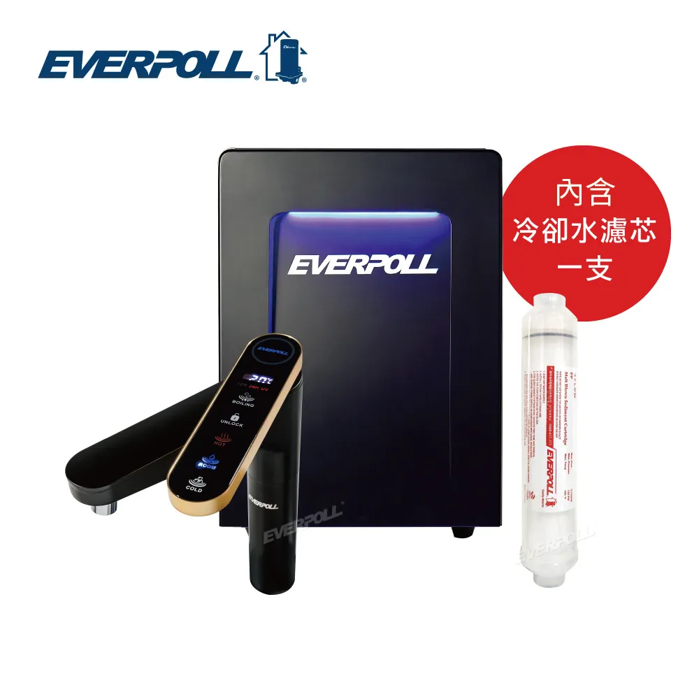 《EVERPOLL愛科濾淨》EVB-398智能廚下型三溫UV觸控飲水機