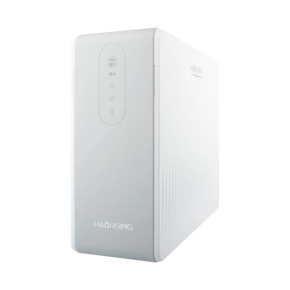 《HAOHSING豪星》HS-400G 廚下直輸RO淨水器