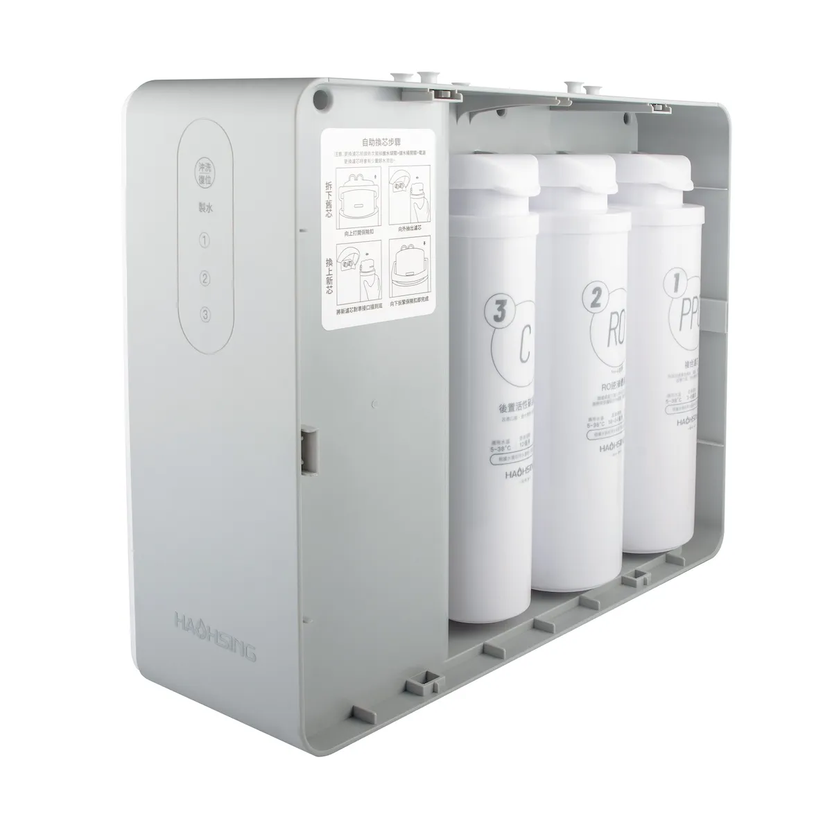 《HAOHSING豪星》HS-400G 廚下直輸RO淨水器