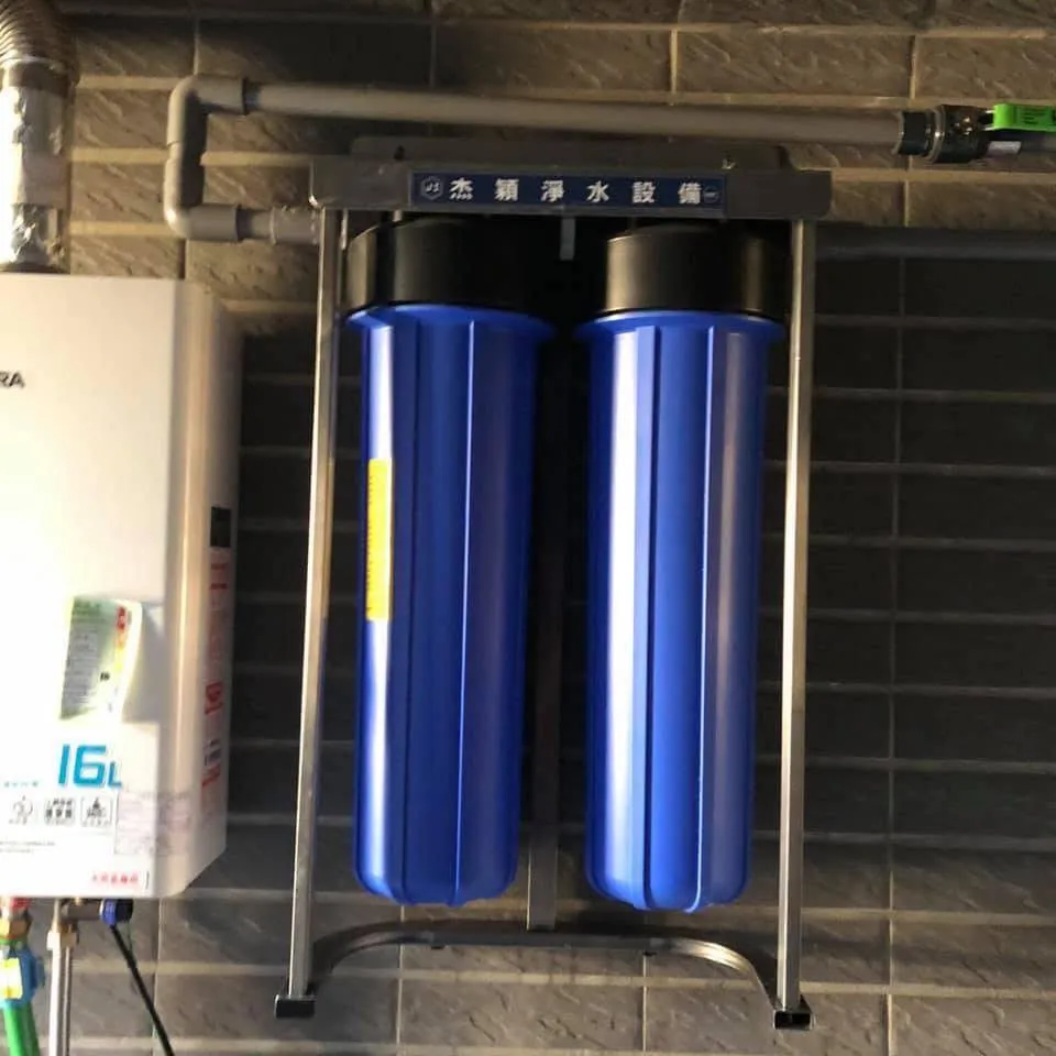 20吋大胖前置過濾 