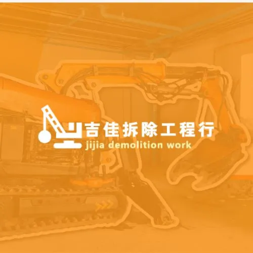 新竹拆除工程怎麼做？裝潢拆除與清運流程一次看懂-新竹拆除工程公司/新竹拆除清運