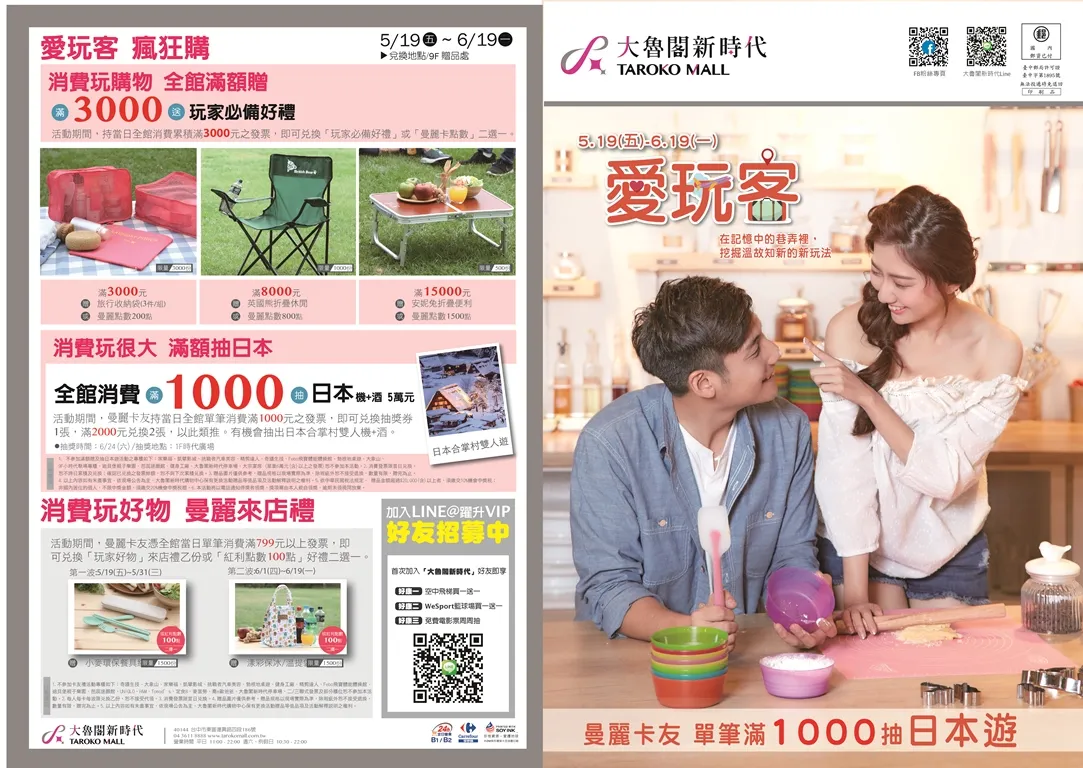 平面廣告設計怎麼做才吸睛？