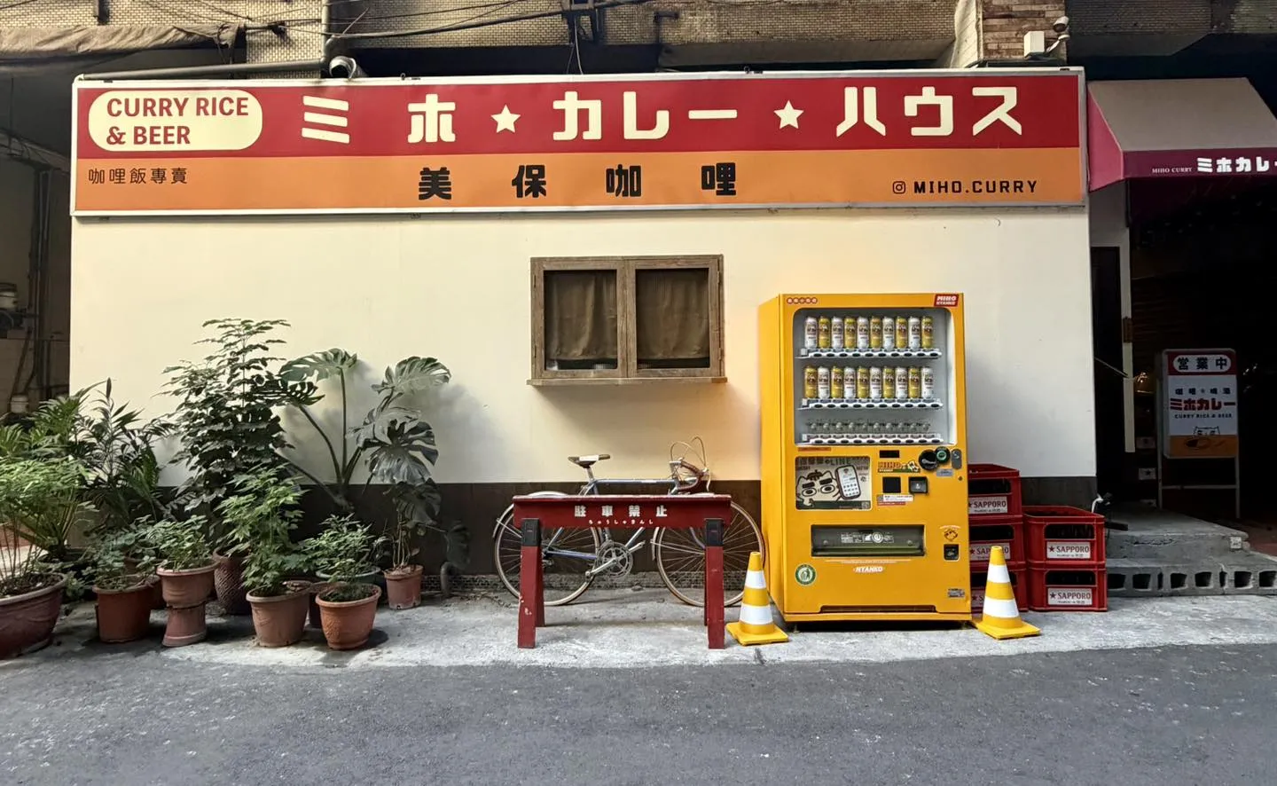 【日系場景小物｜昭和販賣機 & 交通三角錐模型】
