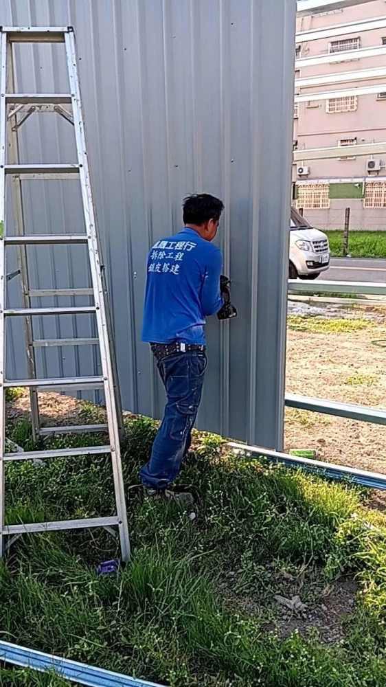 鐵皮搭建