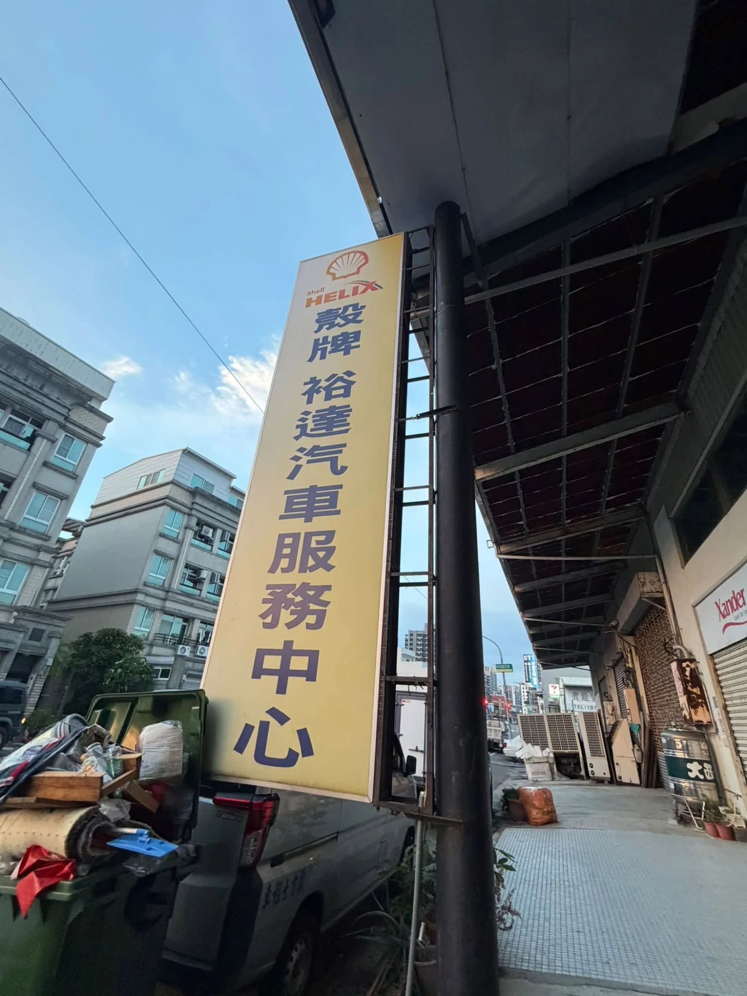 拆除工程
