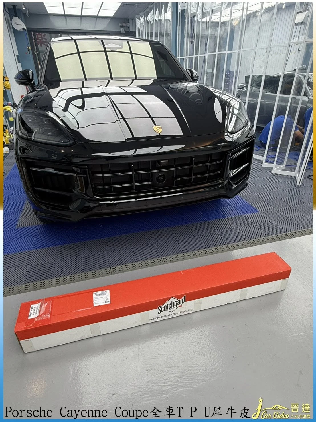 感謝 保時捷 車友 支持與肯定 晉達品質給您~給您最優｜台中汽車包膜｜台中保時捷包膜