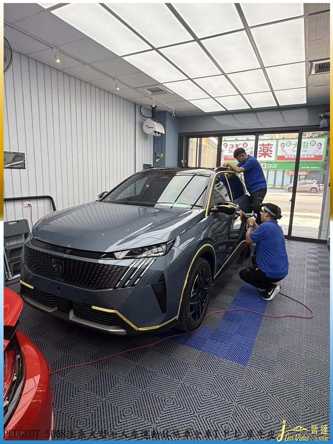 感謝寶獅PEUGEOT 車友支持與肯定 晉達品質給您~給您最優質｜台中汽車包膜｜台中車體包膜