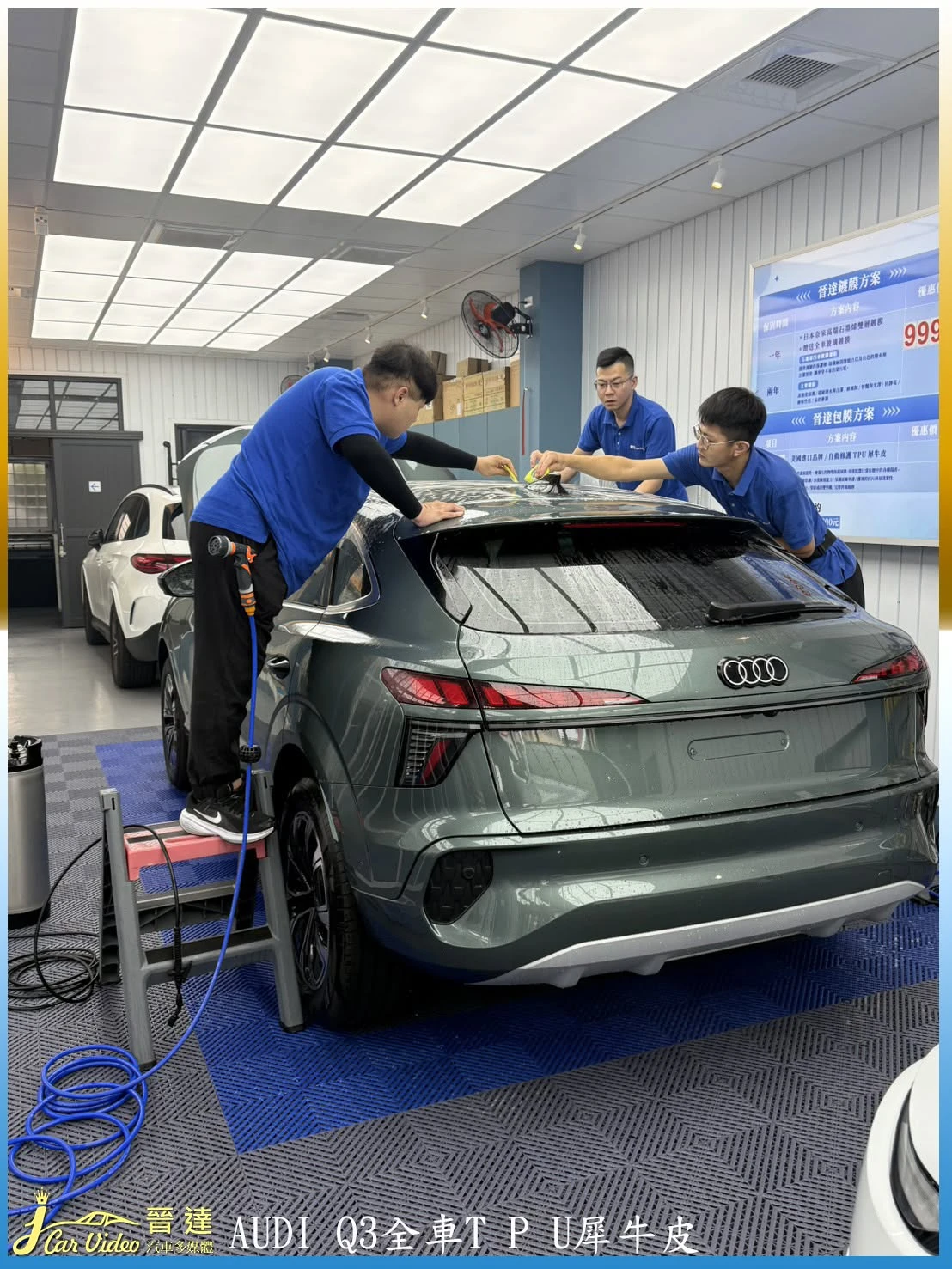 感謝 奧迪 車友支持與肯定 晉達品質給您~給您最優質｜台中汽車包膜｜台中奧迪包膜