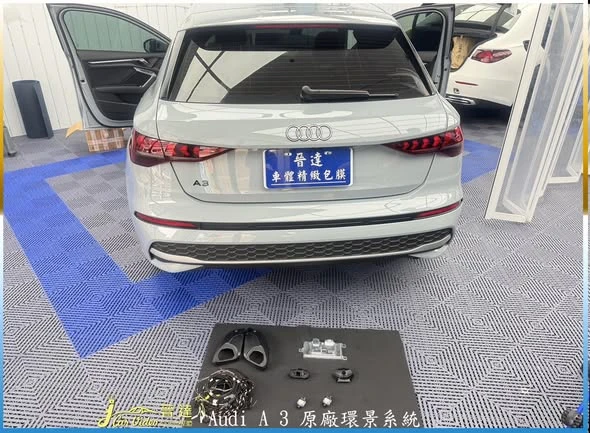 感謝 奧迪 車友 支持與肯定 晉達品質給您~給您最優質｜台中汽車包膜｜台中犀牛皮包膜