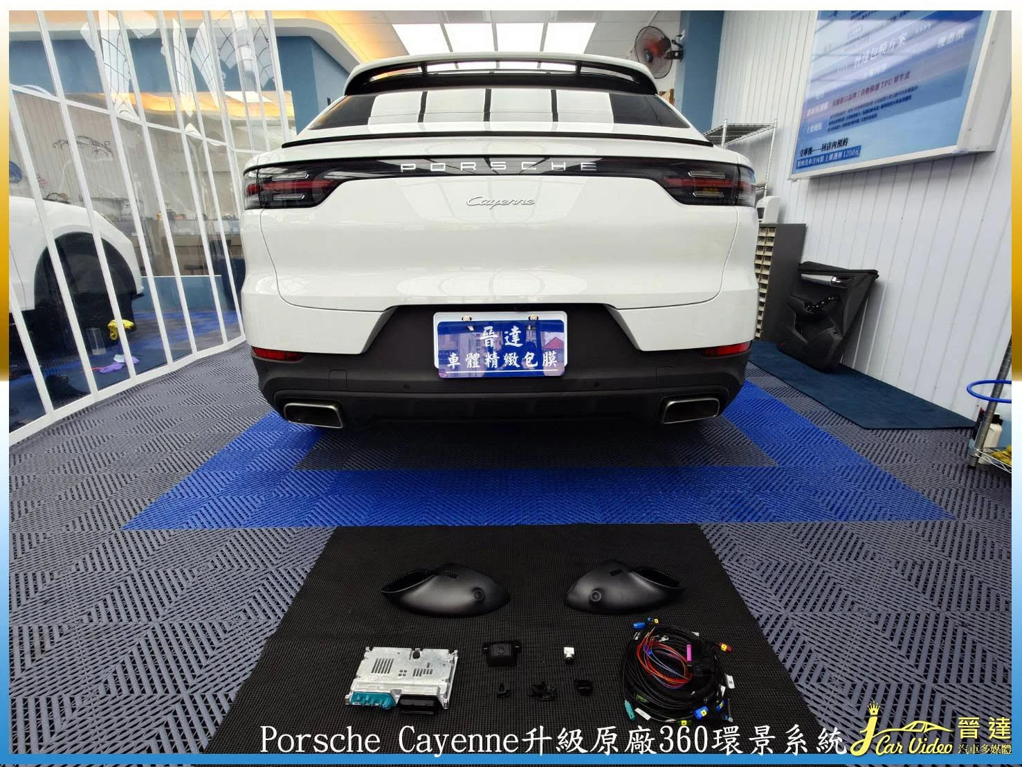 感謝保時捷車友 支持與肯定 晉達品質給您~給您最優質｜台中汽車包膜｜台中車體包膜