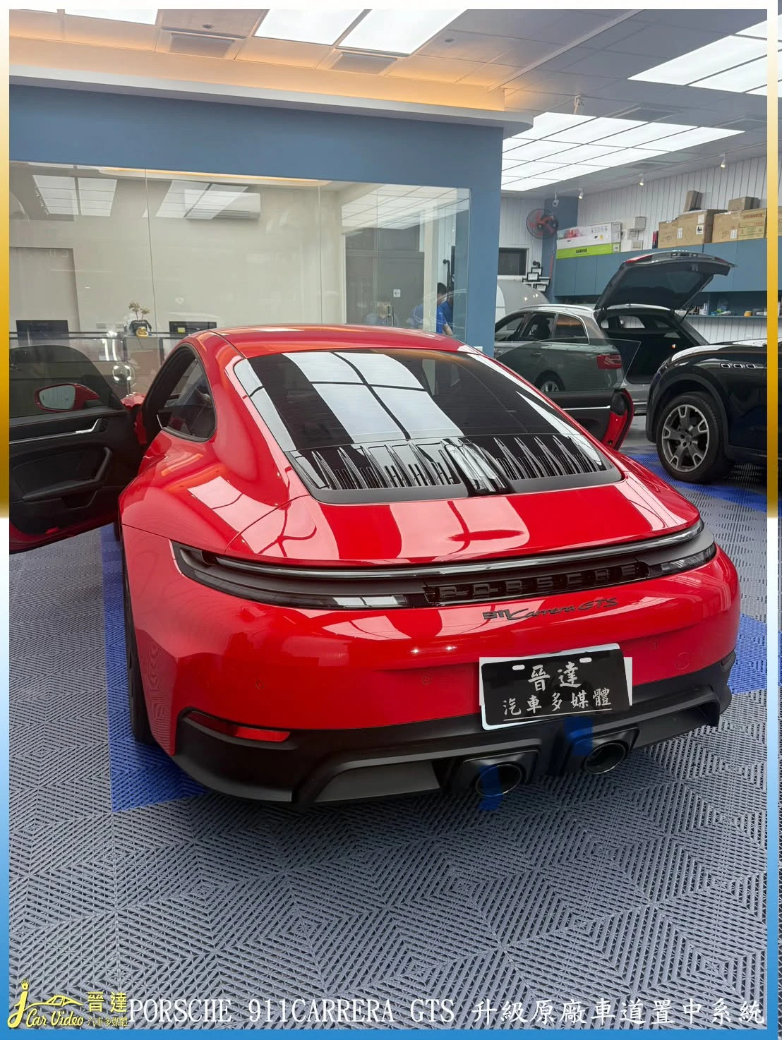 感謝保時捷車友 支持與肯定 晉達品質給您~給您最優質｜台中汽車包膜｜台中車體包膜