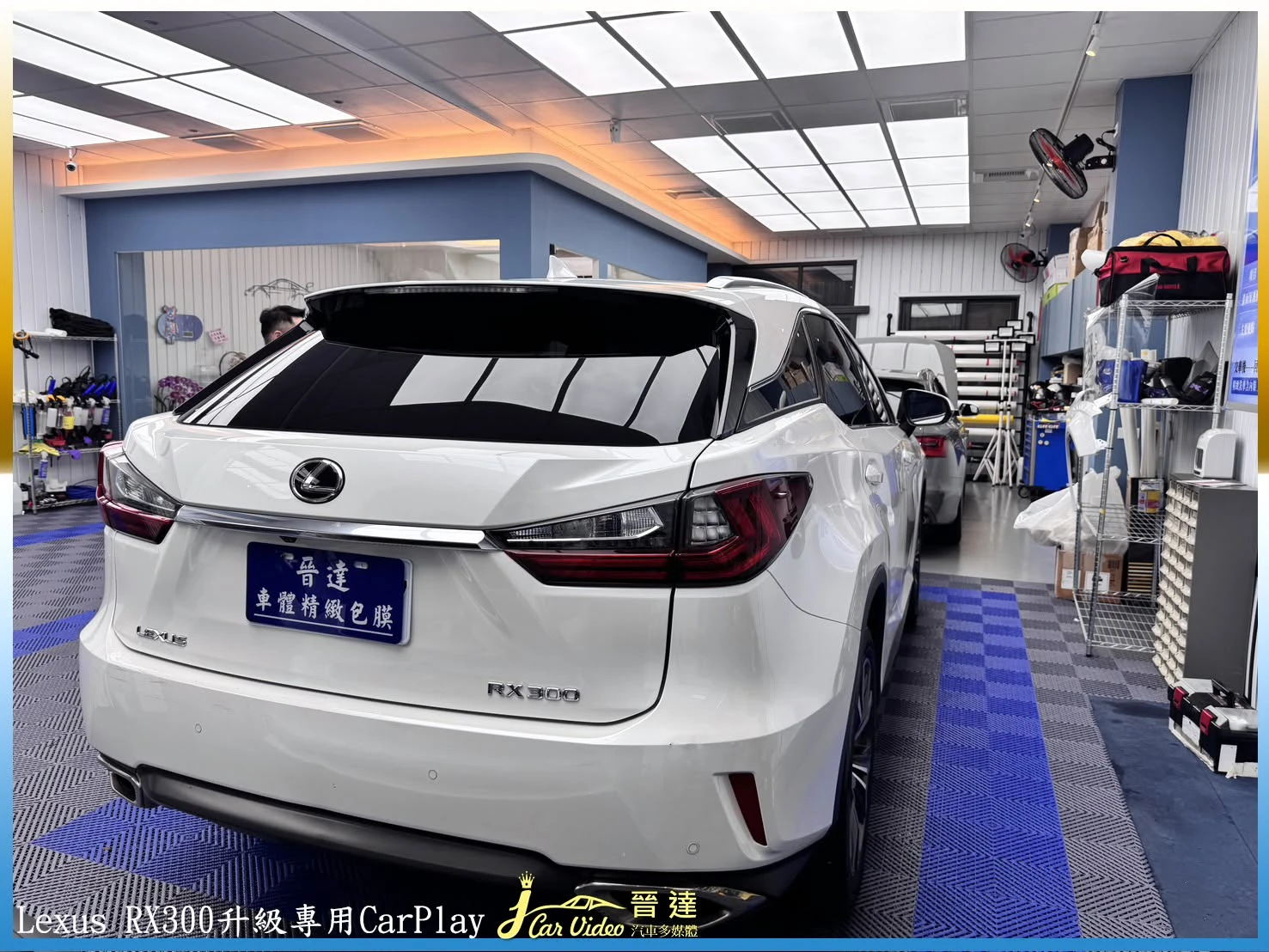 感謝 LEXUS 車友 支持與肯定 晉達品質給您~給您最優質｜台中汽車包膜｜台中車體包膜