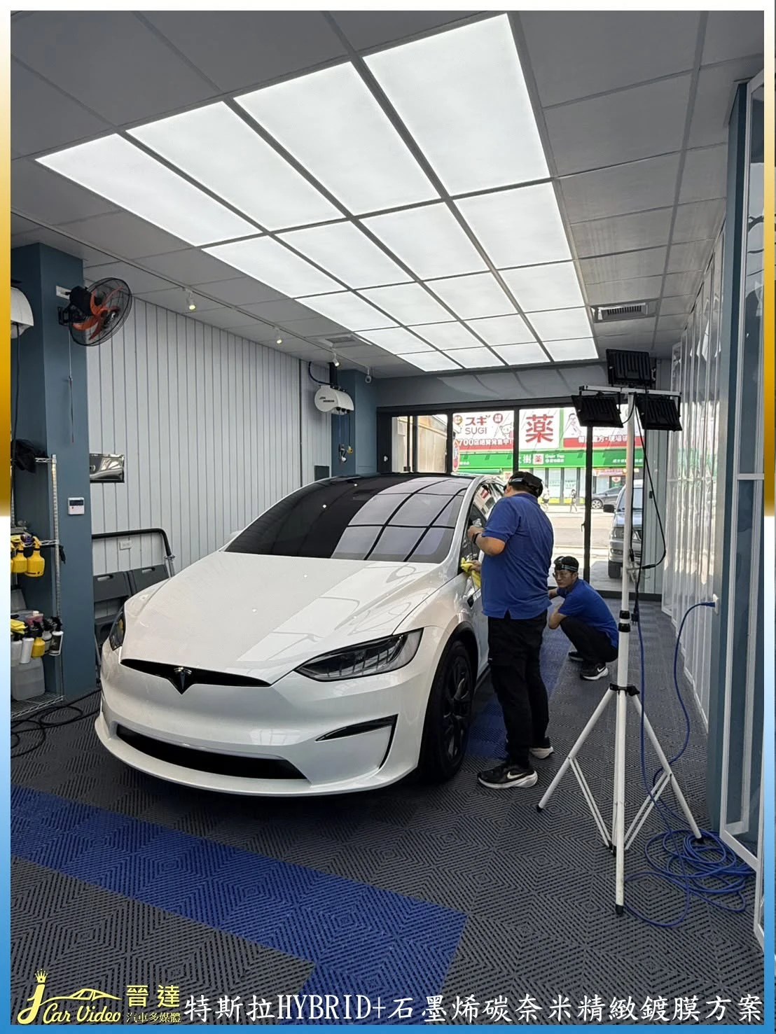 感謝 特斯拉 車友 支持與肯定 晉達品質給您~給您最優質｜台中汽車包膜｜台中車體包膜