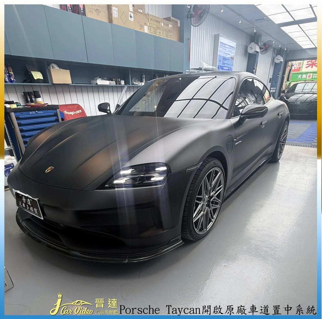 感謝保時捷車友 支持與肯定 晉達品質給您~給您最優質｜台中汽車包膜｜台中車體包膜