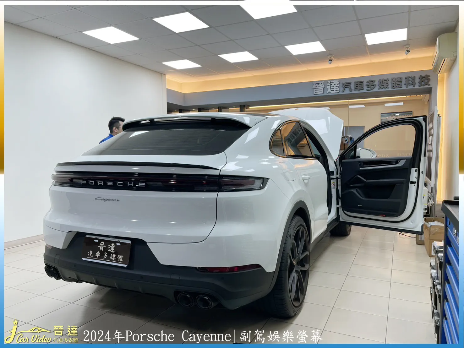 PORSCHE CAYENNE