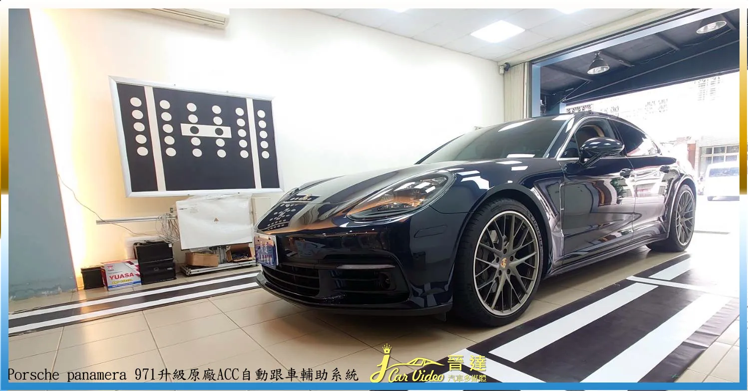 Porsche panamera 971