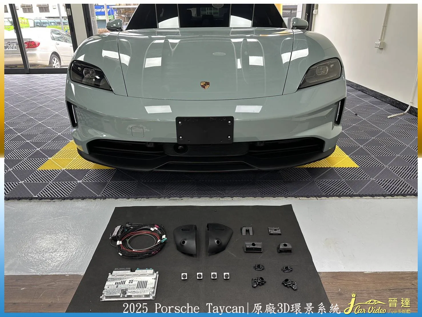 Porsche Taycan