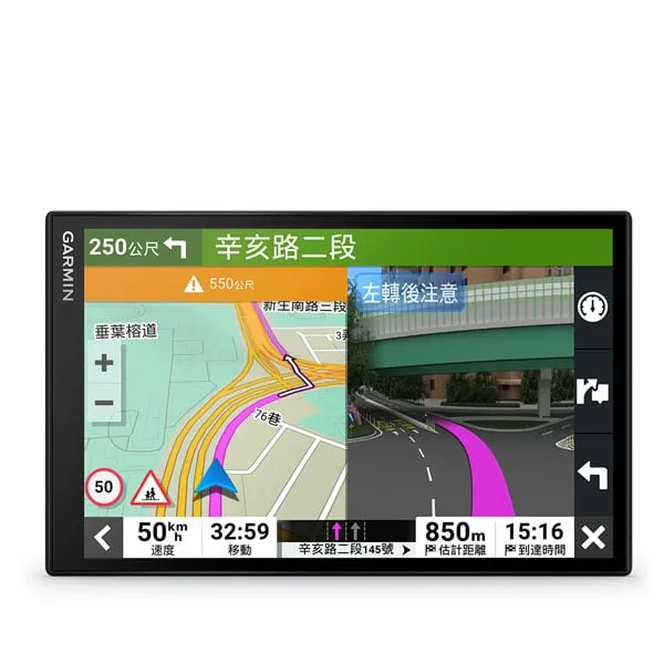 Garmin DriveSmart 86 8