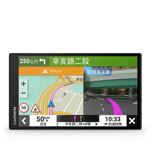 Garmin DriveSmart 76 7