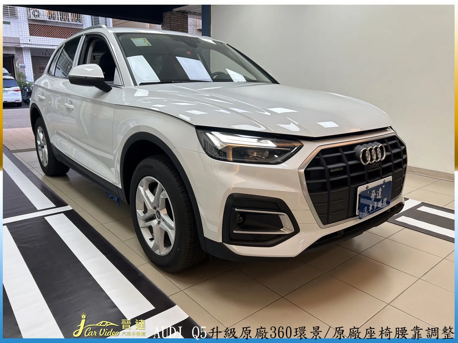 Audi 2025款 Q5休旅車