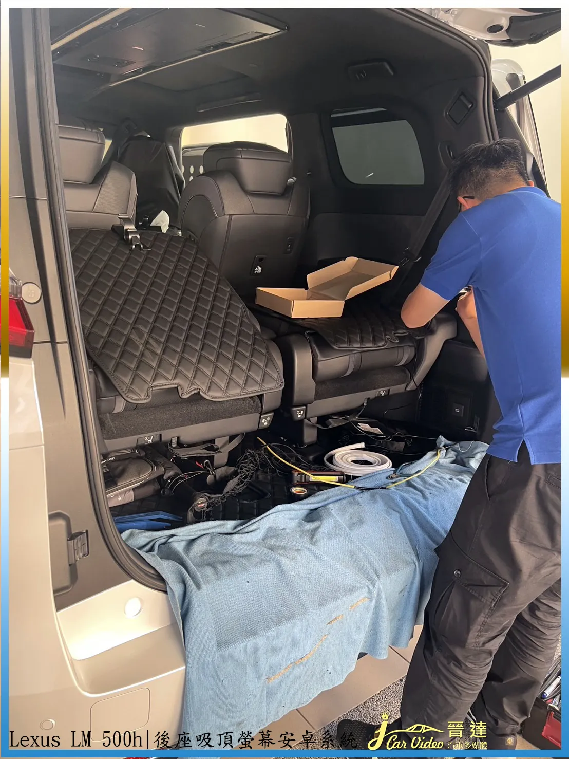Lexus Alphard LM500h六人座升級後座吸頂螢幕之安卓系統
