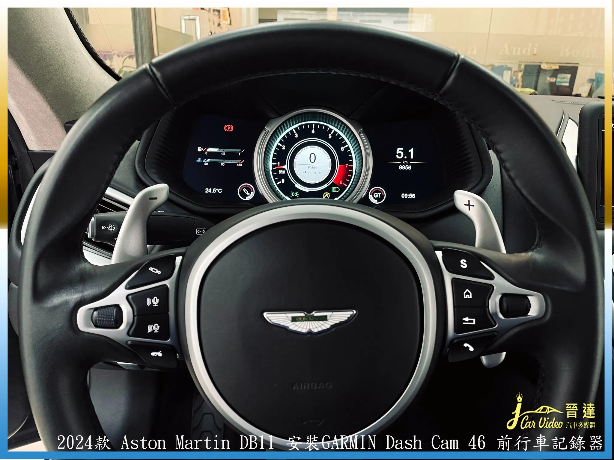 奧斯頓·馬丁Aston Martin DB11