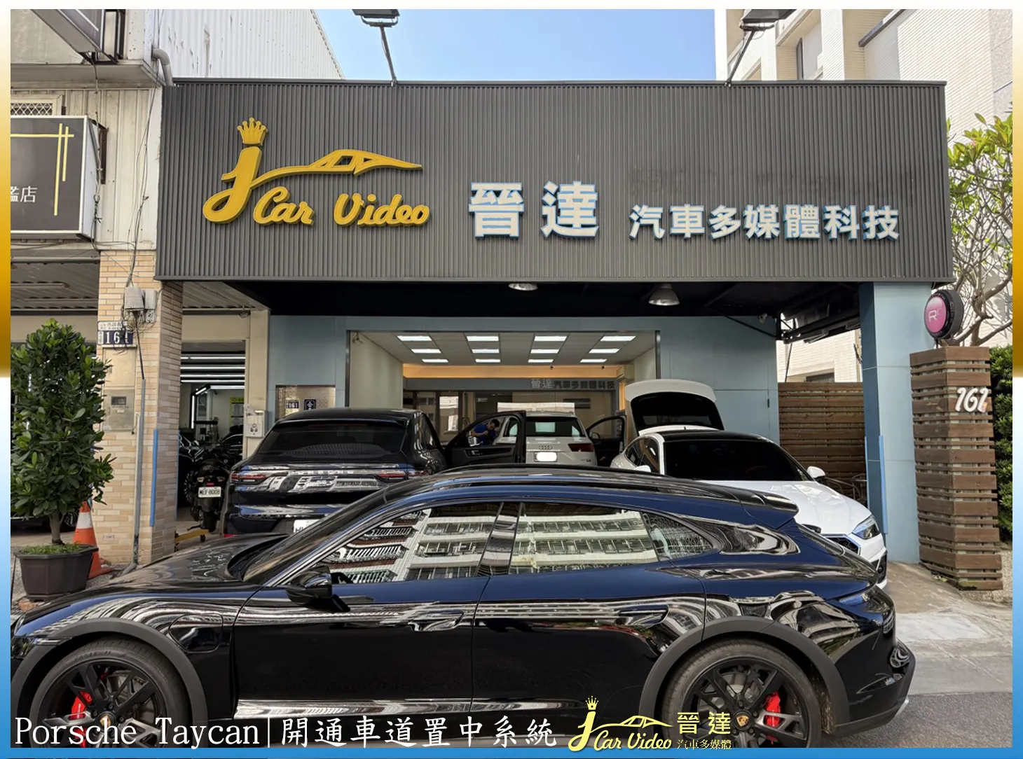 Porsche Taycan