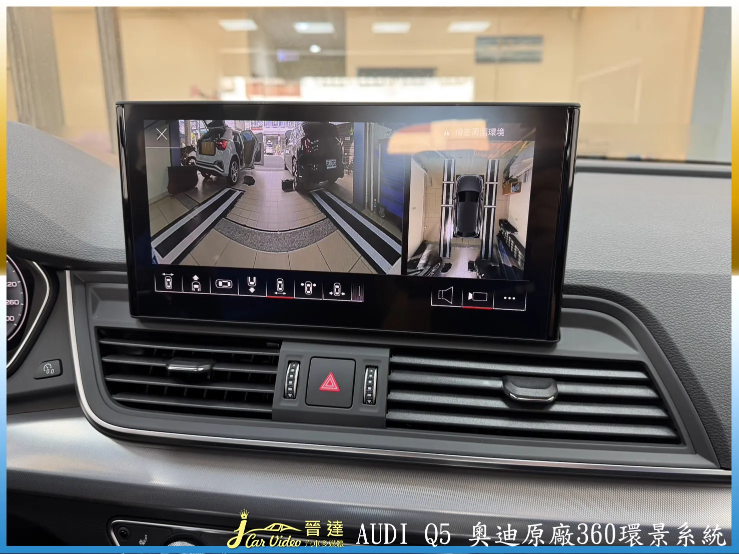 AUDI Q5 休旅車