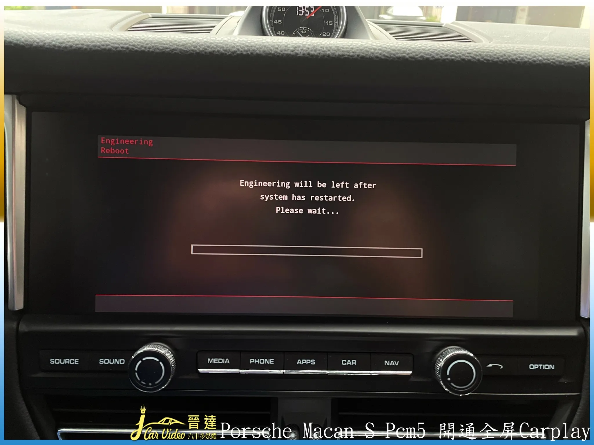 Porsche Macan S PCM5升級開通全屏Carplay