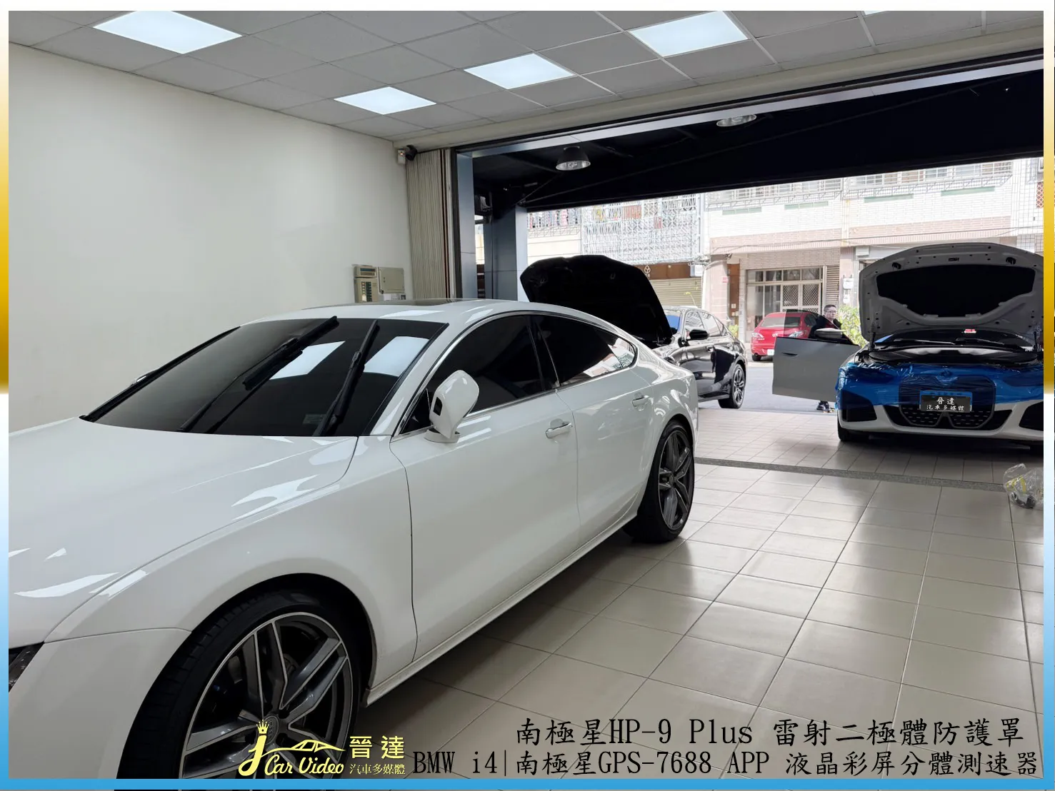 BMW 520i／ BMW i4純電轎跑