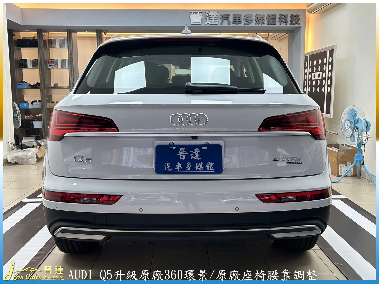 Audi 2025款 Q5休旅車