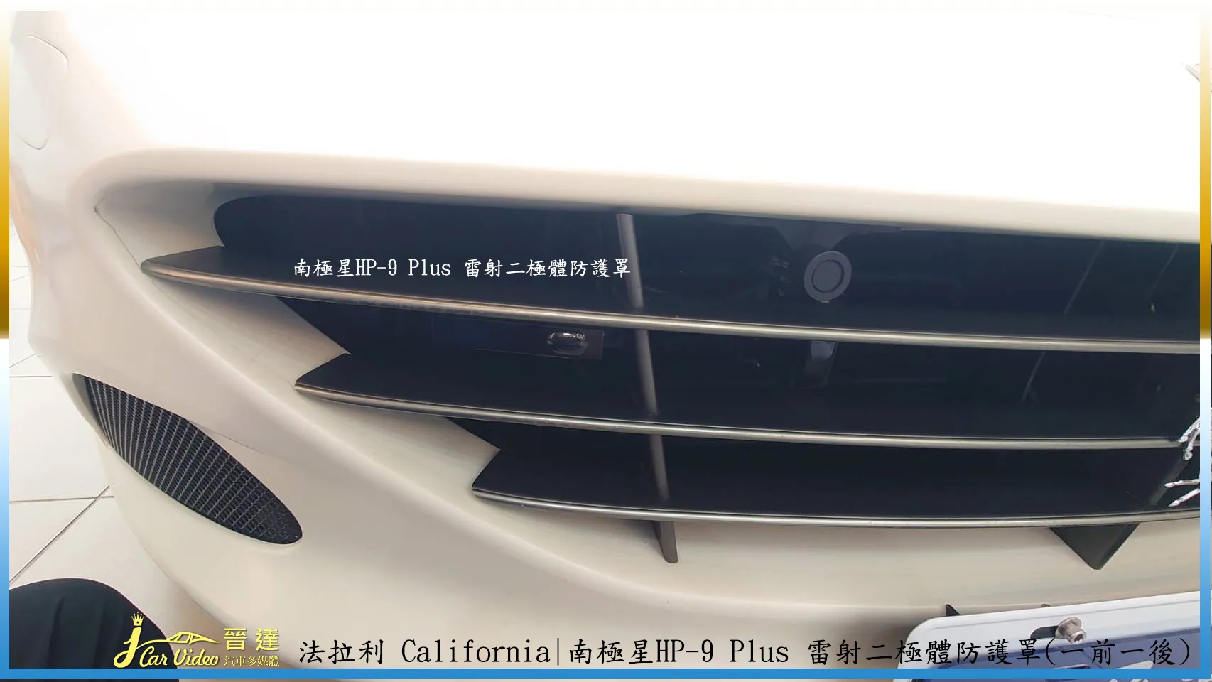  法拉利Ferrari California