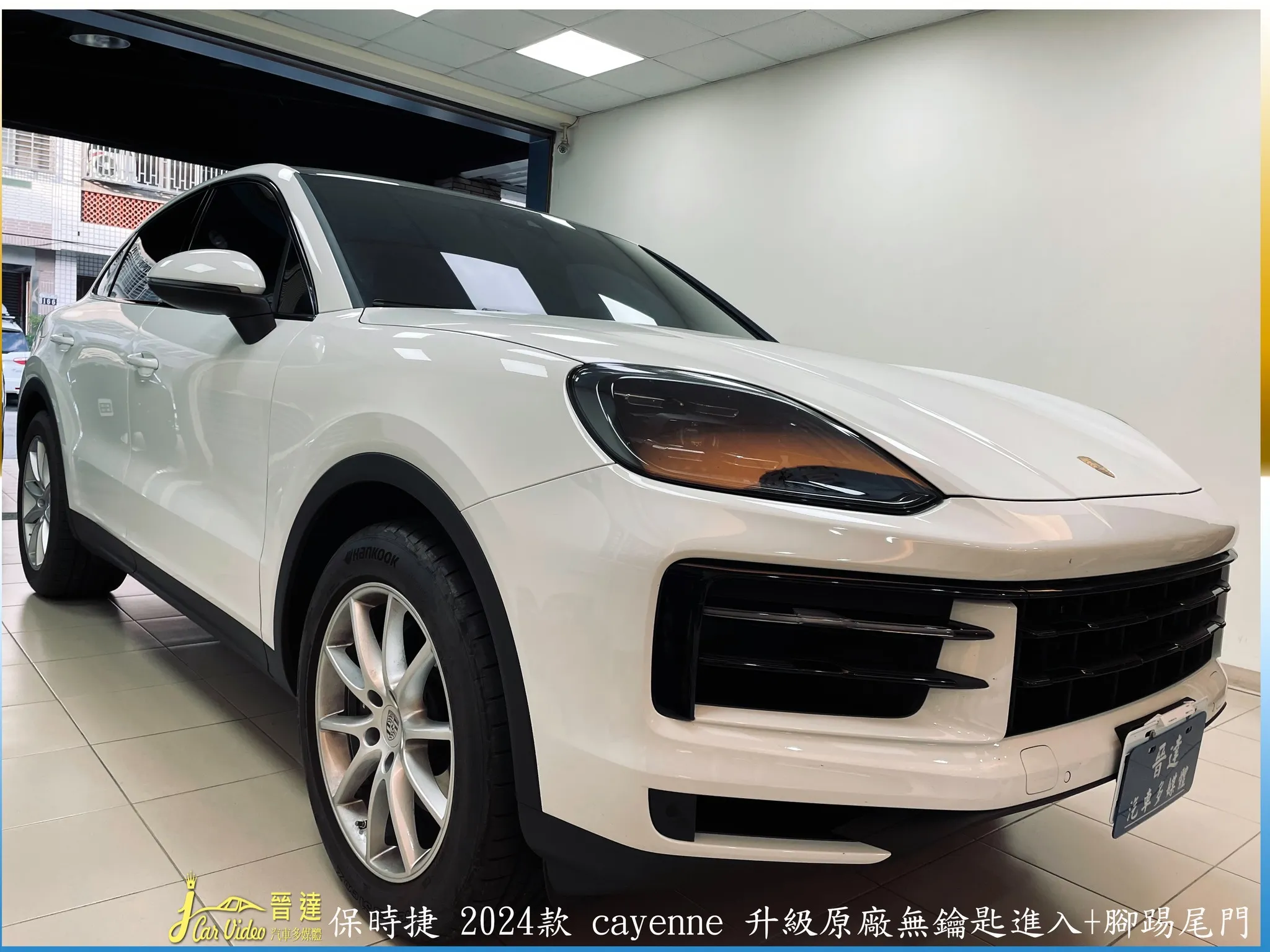 PORSCHE CAYENNE Coupe