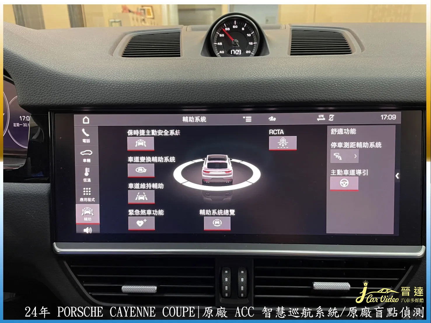 24年 PORSCHE CAYENNE COUPE