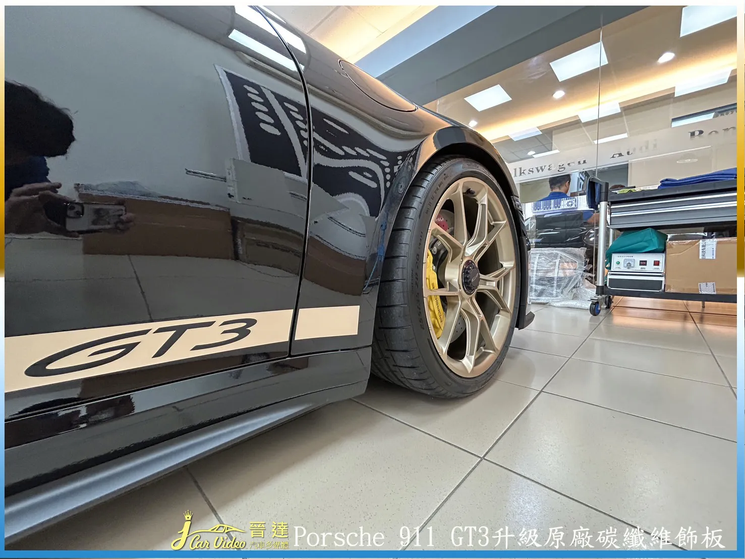 Porsche 911 GT3升級 原廠碳纖維飾板