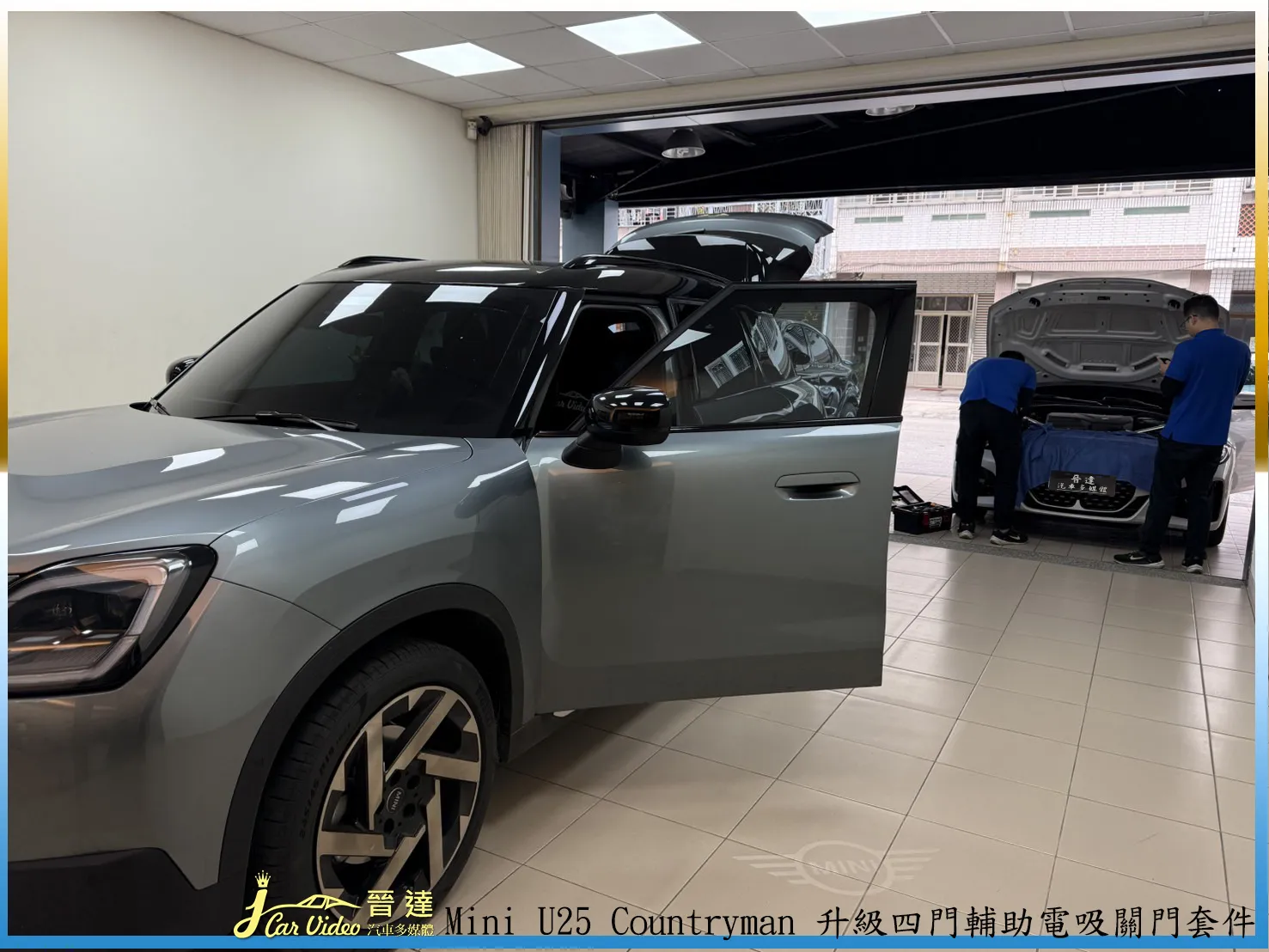 Mini Countryman U25